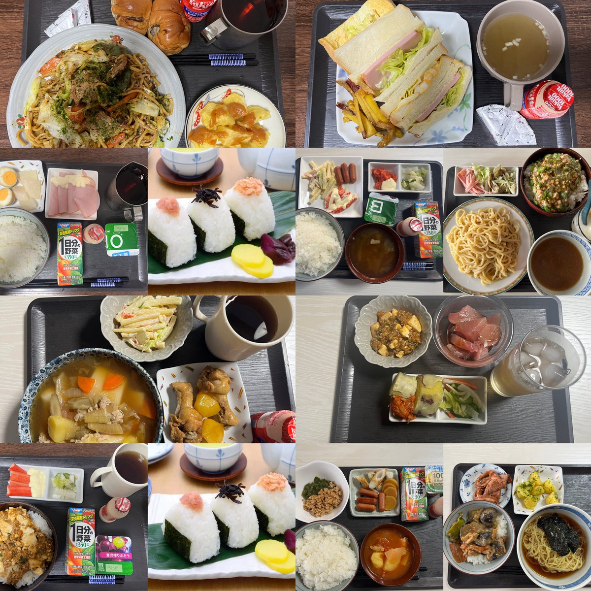 YoonABoss32's tweet photo. #9月18〜10月3日食事記録🍛🥗
#潰瘍性大腸炎
#潰瘍性大腸炎食事記録
#ゼルヤンツ使用中 https://t.co/mIMFlNXxh5
