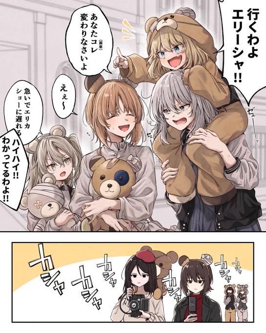 保護者の皆さま🧸 