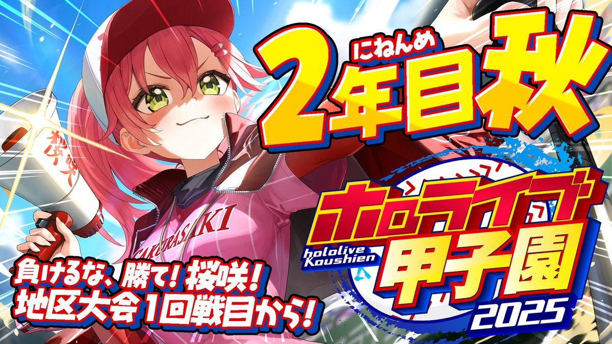 Ikumi Yamauchi様♡ありがとうございます♡ 兎彷魂あみゅ🤍🐰🩷 on X: 