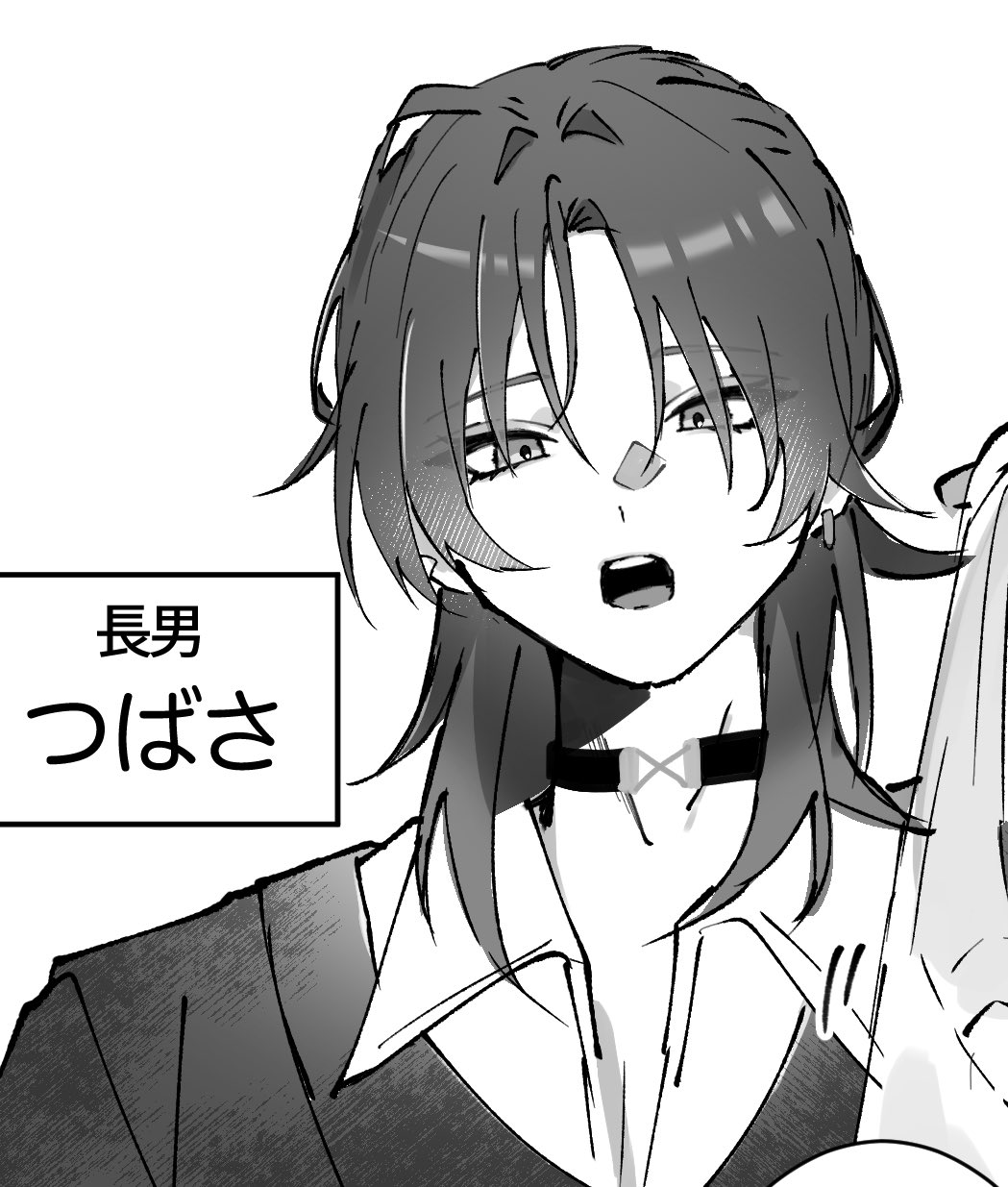 ばっさー - Search / X