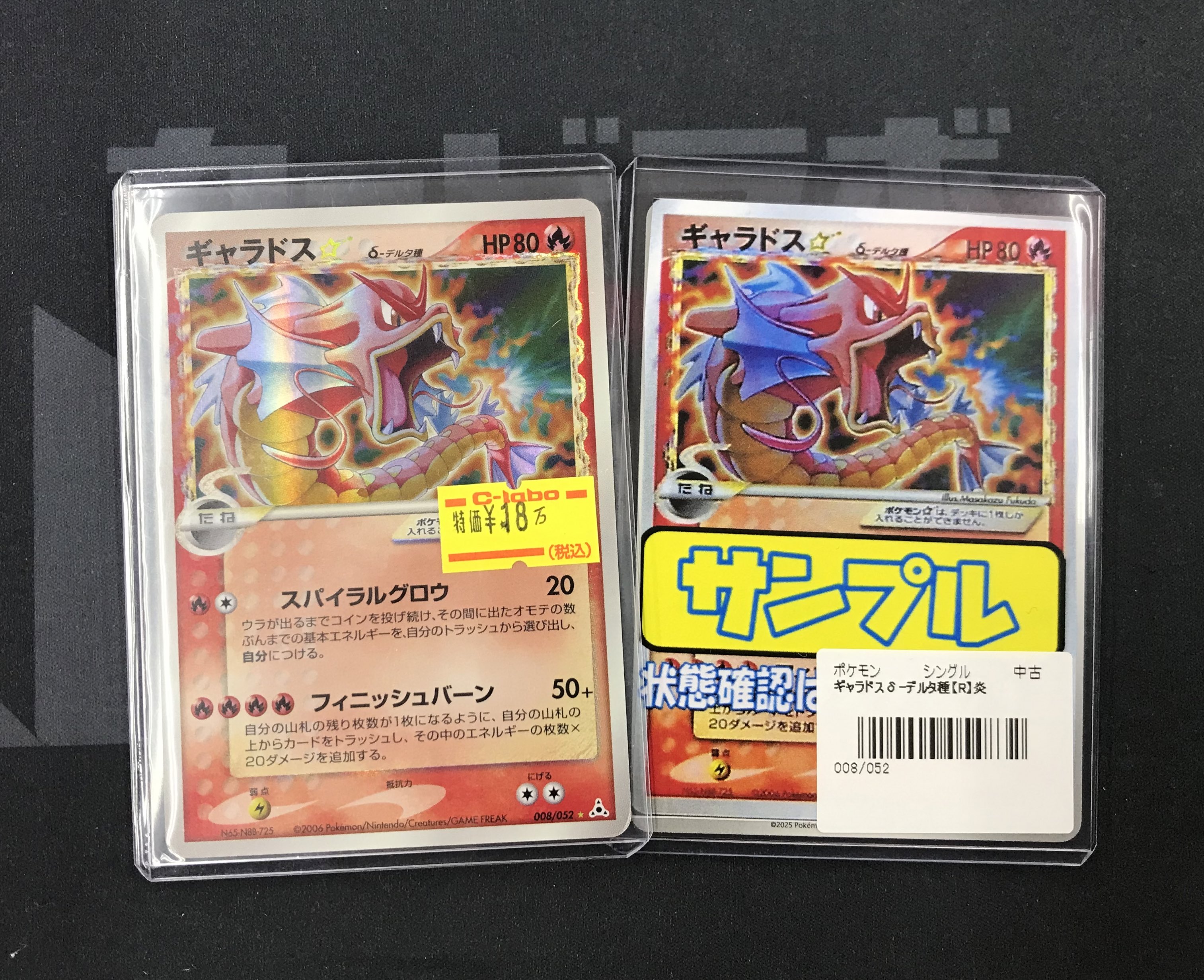 カードラボ福岡天神店 on X: 