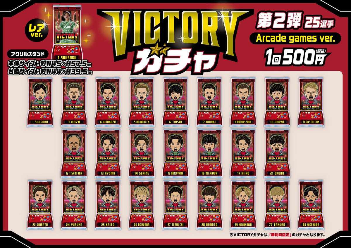 浦和レッズ グッズ【公式】 (@REDS_GOODS) / X
