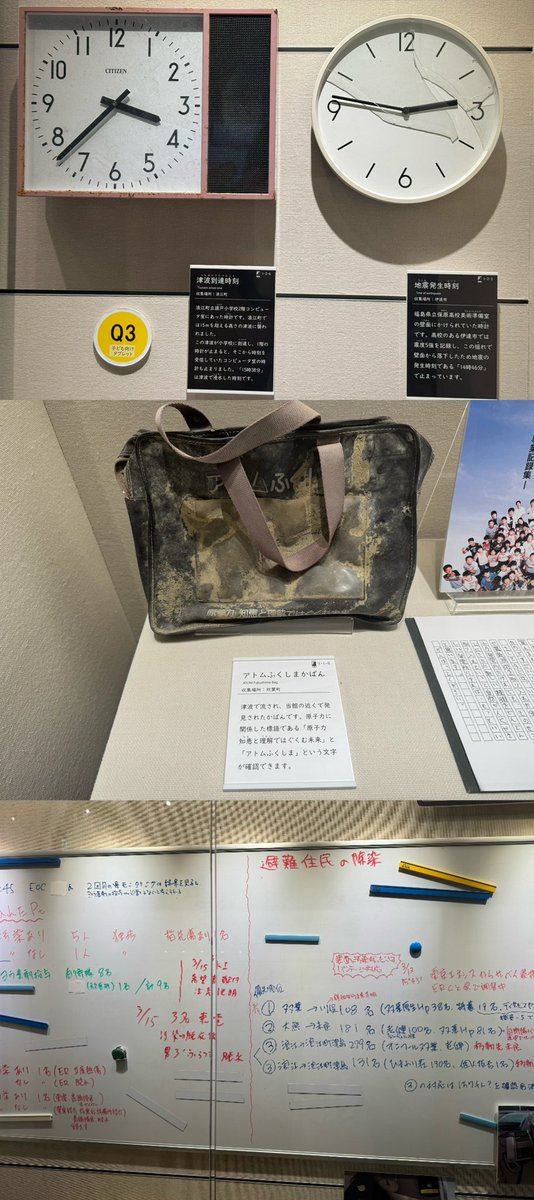 yakite12's tweet photo. 福島県双葉&amp;浪江
原発事故被災地訪れる https://t.co/lM7FzJhTmV