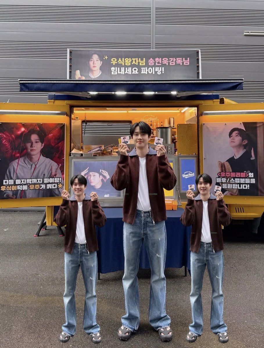 ウシクやることがとことん可愛いよ〜〜〜😖♡⸝⸝
#최우식