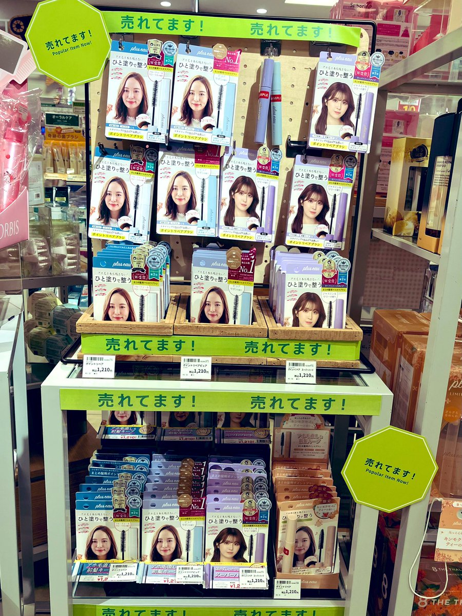 Hands_Sendai's tweet photo. これからの季節にマスト❗️必携‼️
乾燥が始まるといよいよ #アホ毛 の活動が活発化😒あっちこっちにでてくるんだよね、、、なのでこちら!ポーチにひとつ、お家にひとつ、予備でもうひとつ?あってもいいくらいかも!
プリュスオー ポイントリペア各種
1,210円(税込)
#plus_eau https://t.co/92AYUDLVZu