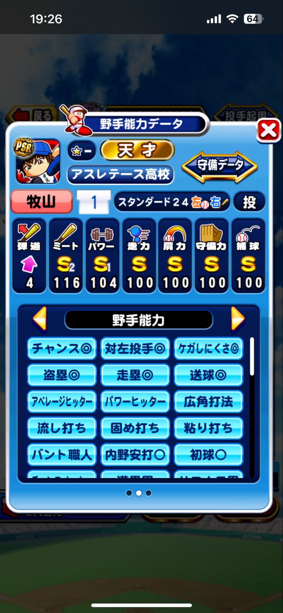 satoshih2o's tweet photo. インフレもええとこやな
これヘボやもんな https://t.co/uP9xS9gsBj