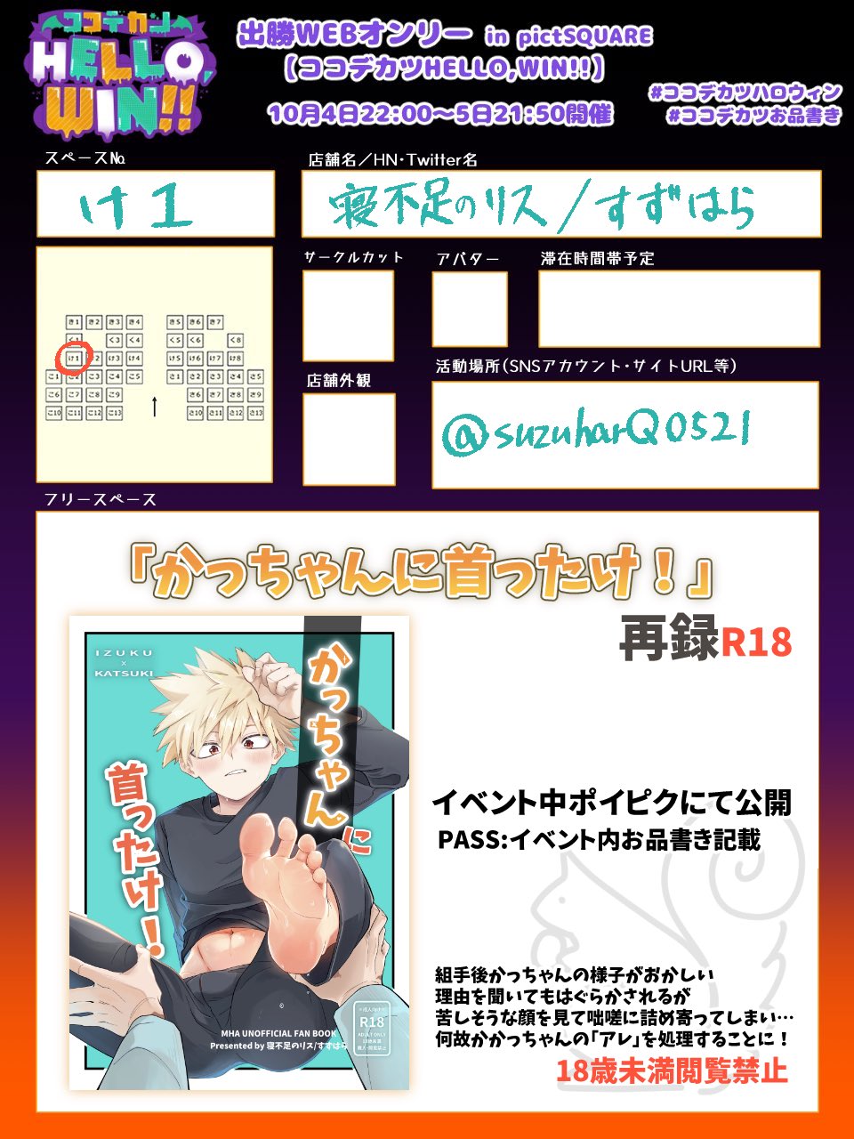 （6月VIP 15%off中） せきせいくうです❣️0627 coi0627 (@coi627) / X
