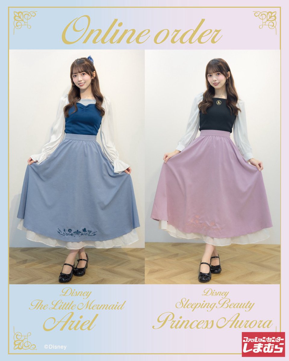 【新品未使用】アリエル　なりきり　カットソーとスカート　Lサイズ　しまむら 新品未使用】アリエル なりきり カットソーとスカート Lサイズ