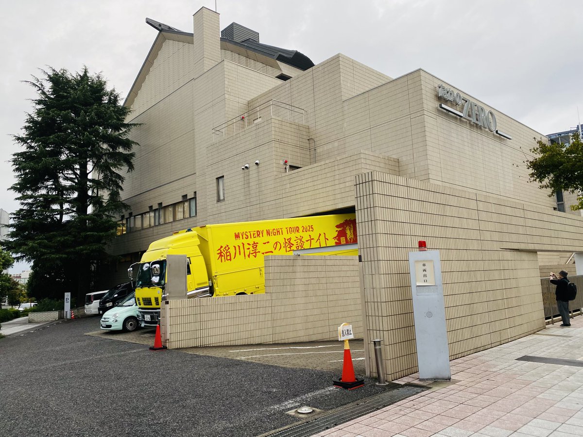 siraoto's tweet photo. 毎年恒例のに行って来ました。 https://t.co/KQTgZpXd9F