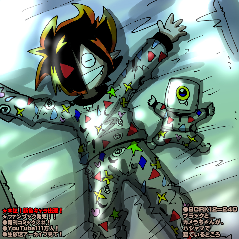 ブラック nyanmaru様 Avataro Sentai Donbrothers DX Black Onitaijin Murasame Figure