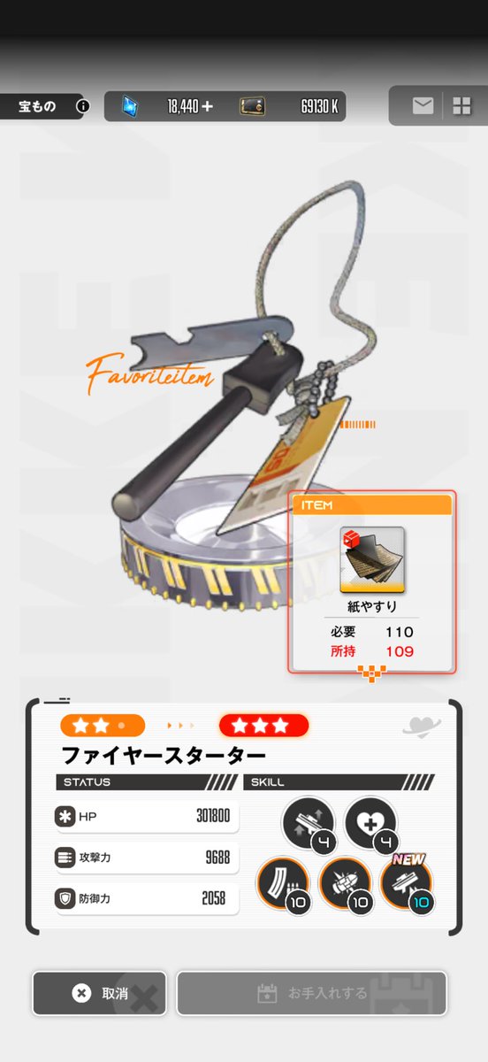 うぁぁぁぁ

#NIKKE