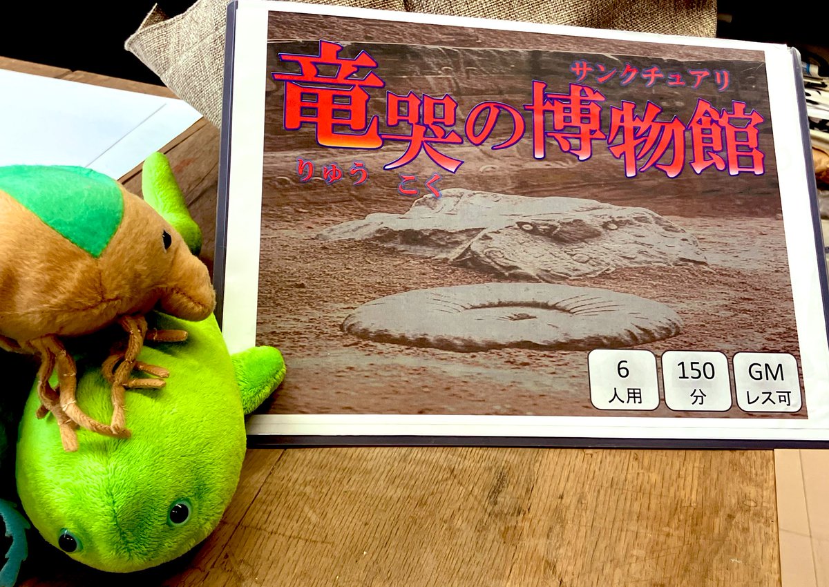 #uminokurushimiG 様より発売予定！
テスプしてきたよー！
発売楽しみだなー！