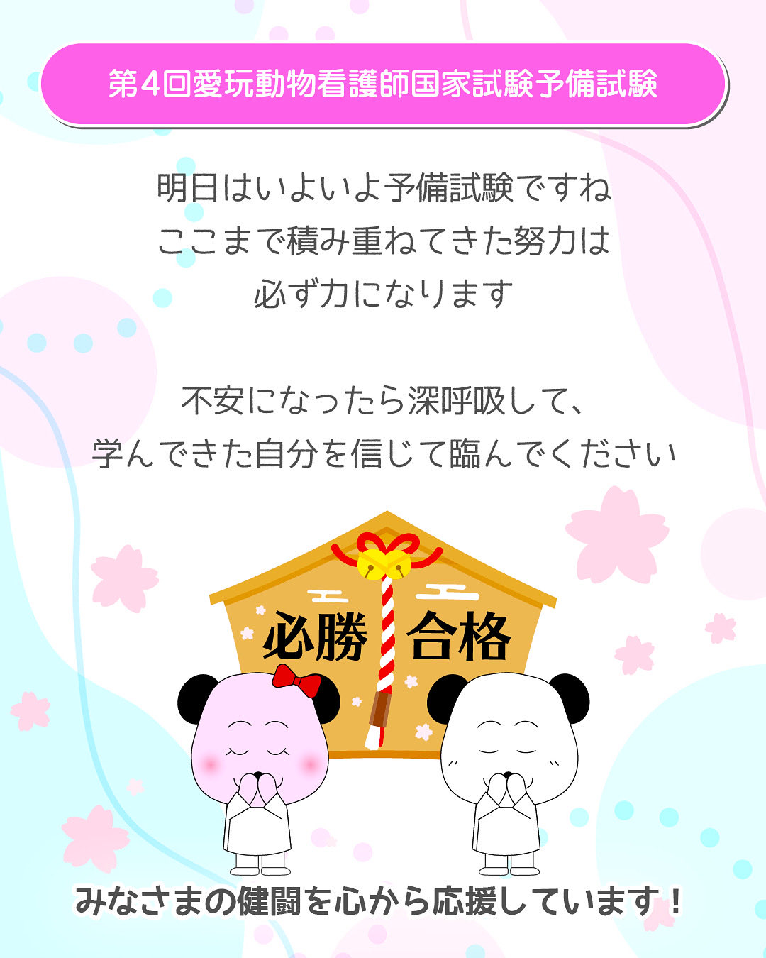 医学書院東京アカデミー学研メディックメディア国民衛生の動向国家試験看護学生実習 医学書院東京アカデミー学研メディックメディア国民衛生の動向