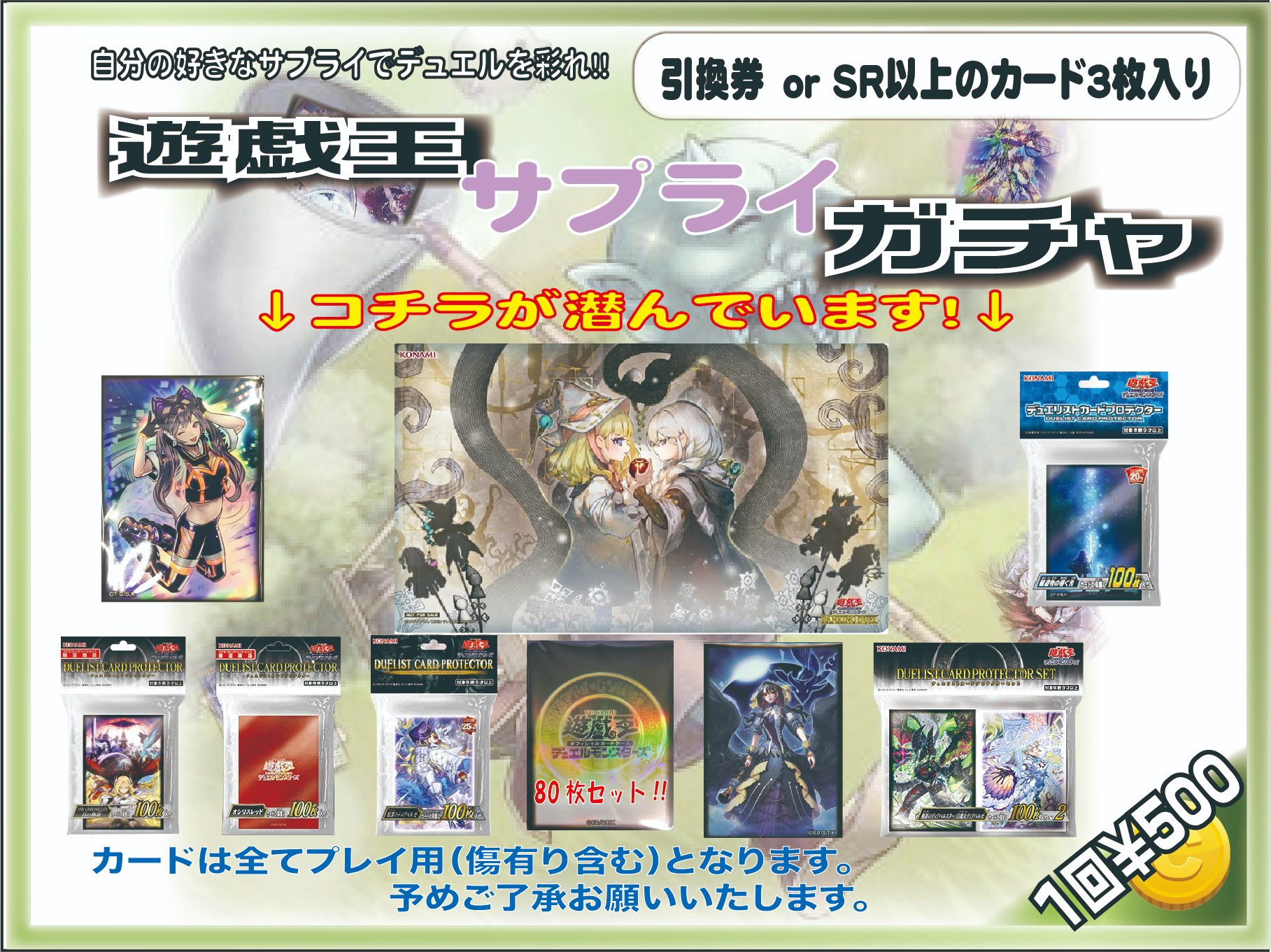 フルコンプ　まとめ売り＋α フルコンプ横浜店 (@fullcomp_yoko) / X