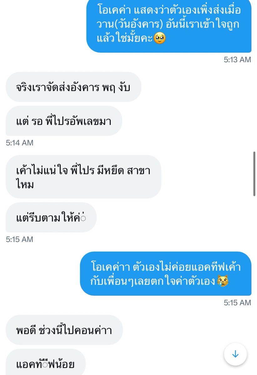 pipink🎀 tweet media