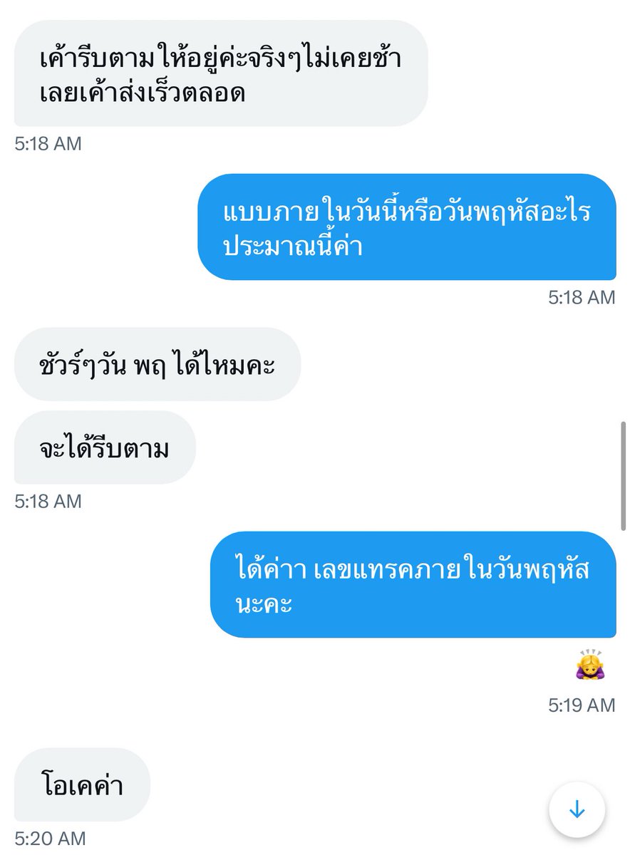 pipink🎀 tweet media