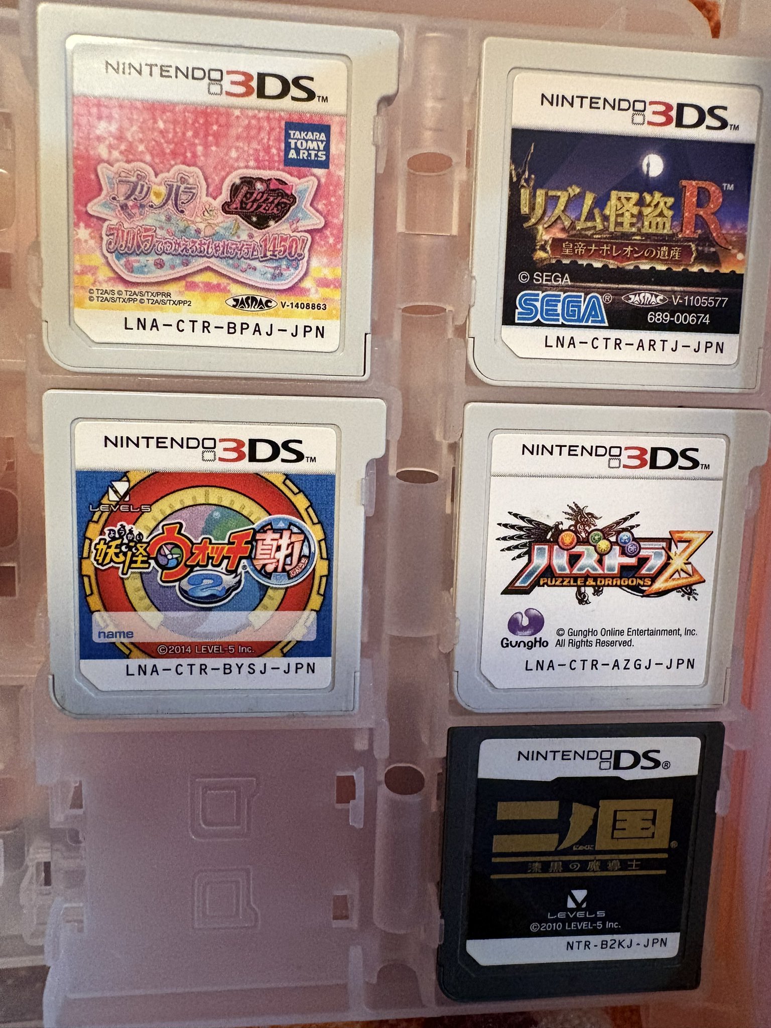 3DSのソフトまとめ いかにゃん on X: 
