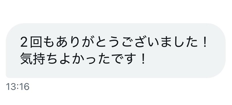 4thJSB's tweet photo. 新卒のイケメンご新規さん🚹

男初めてなのに手コキと逆フェラしてくれた🥰
太くて硬い🍌のイラマで口いっぱいに出してくれた🍼💕

楽しくおしゃべりしたあとは2回戦💨
騎乗位イラマで喉にピストン❤️ https://t.co/6SRXTF0EFE
