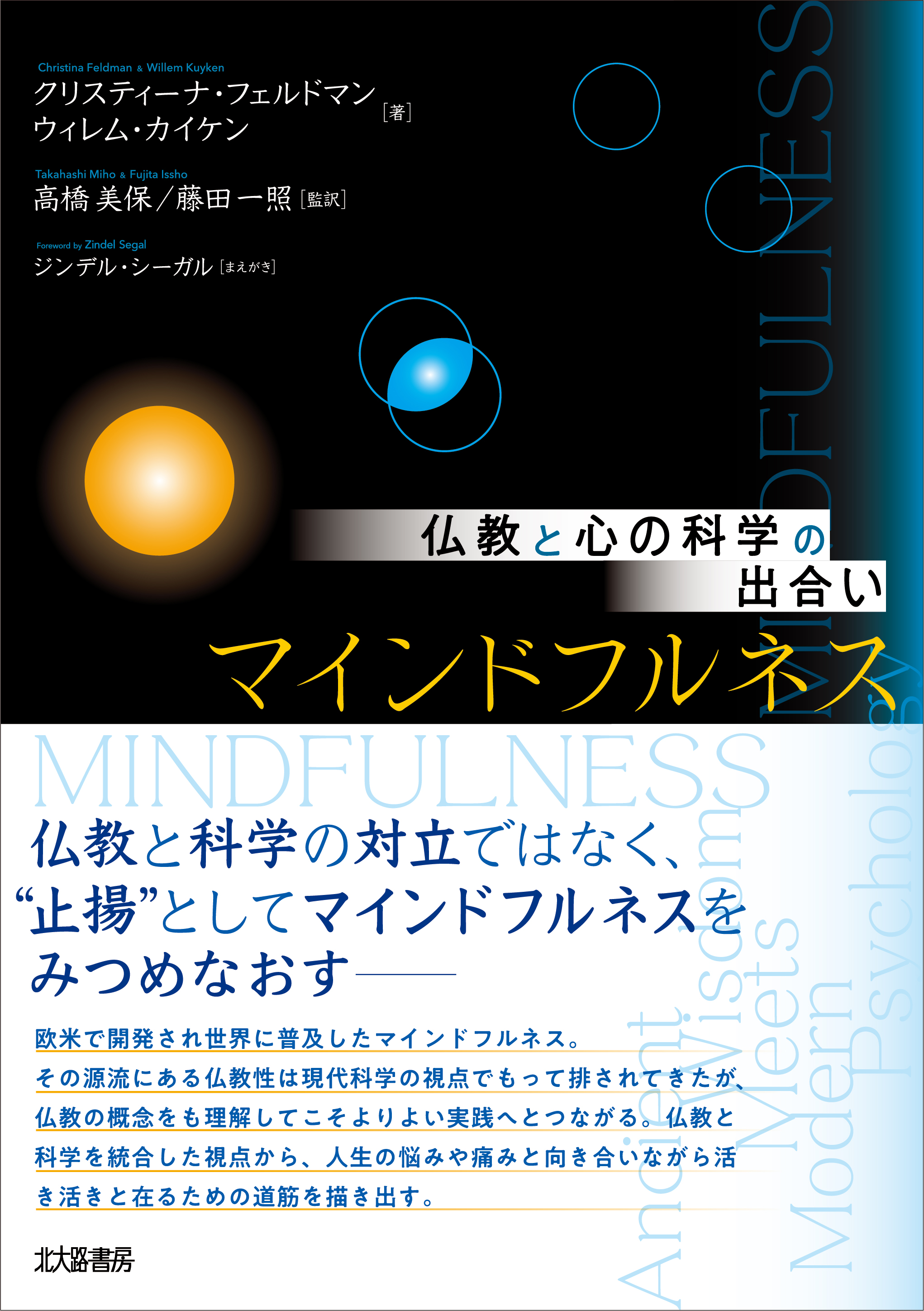 【連休限値下】 ⭕️【未読新本】ホロコースト大事典 函帯付　柏書房 2003年刊 連休限値下】 ⭕️【未読新本】ホロコースト大事典 函帯付 柏書房
