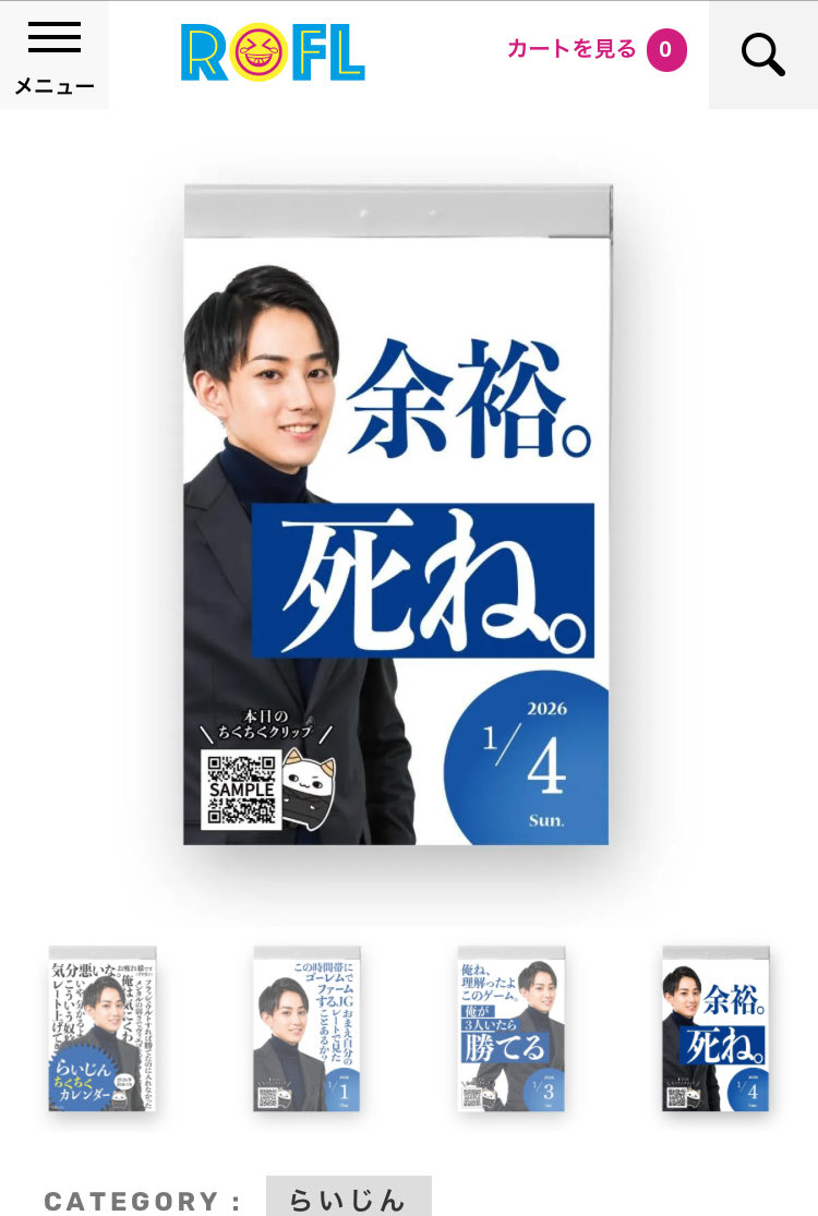 すらいむ tweet media