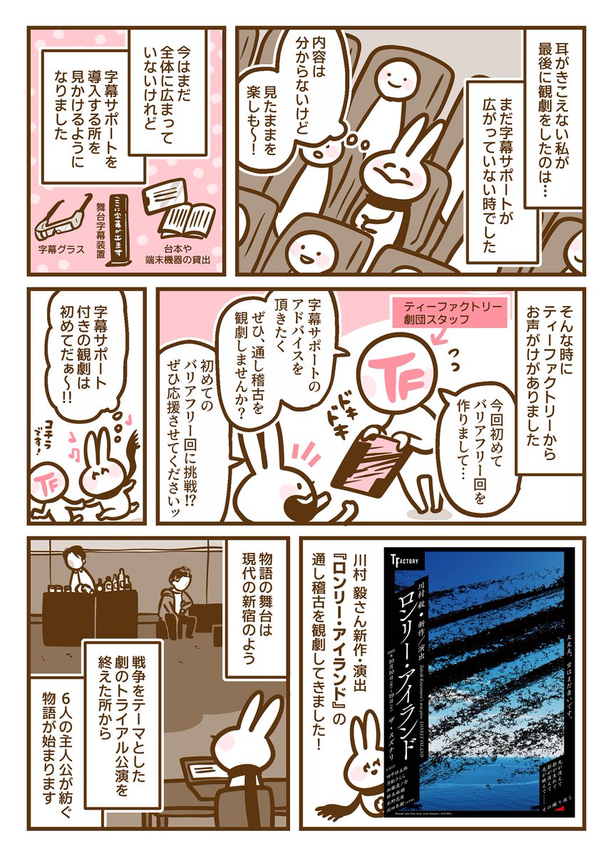 しまこ (@SHIMAKO000) / X