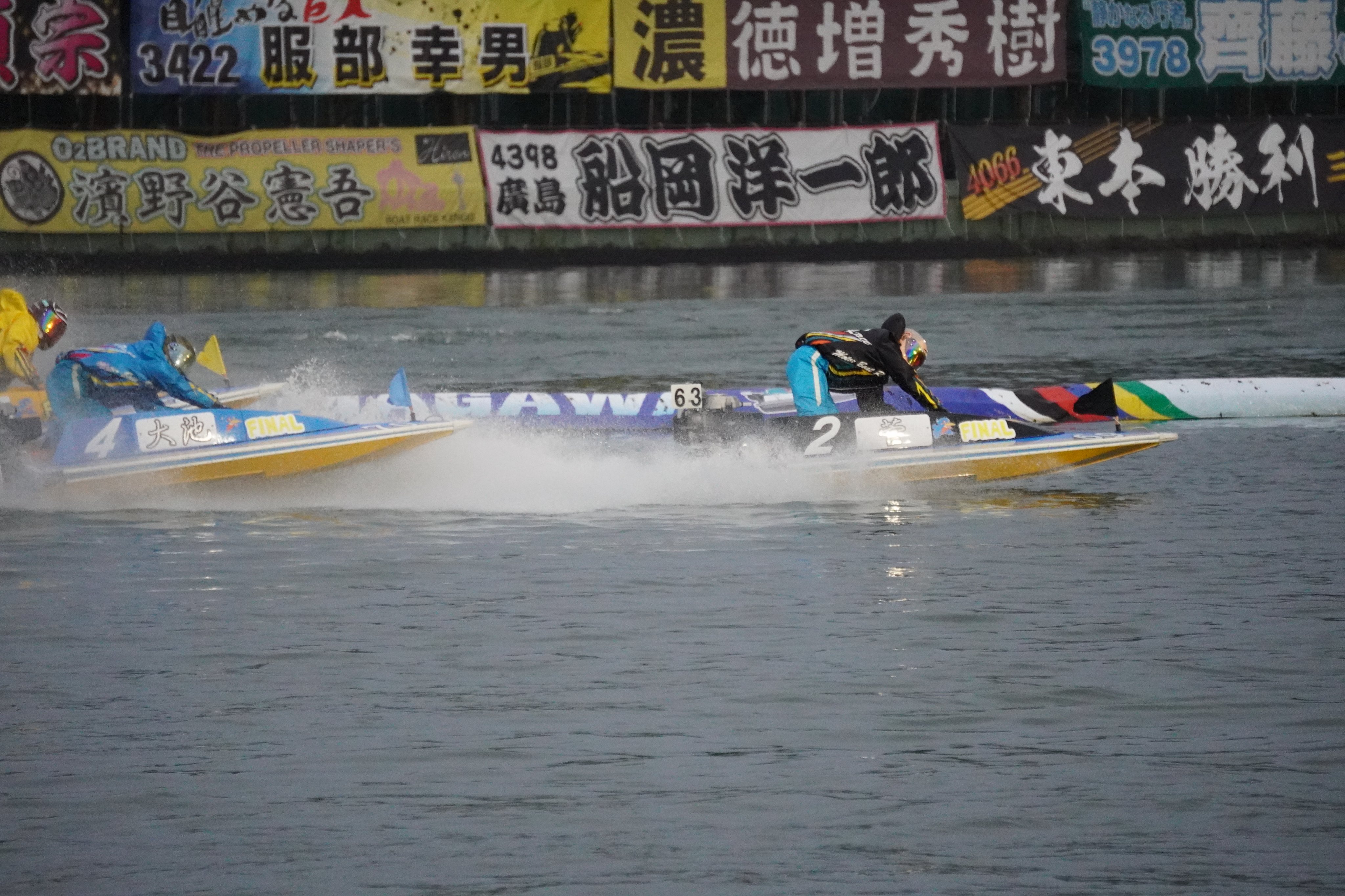 新田雄史選手　サイン入りオリジナルグッズセット　非売品　懸賞 ボートレース 新田雄史選手 4344 サインセット ぬいぐるみ