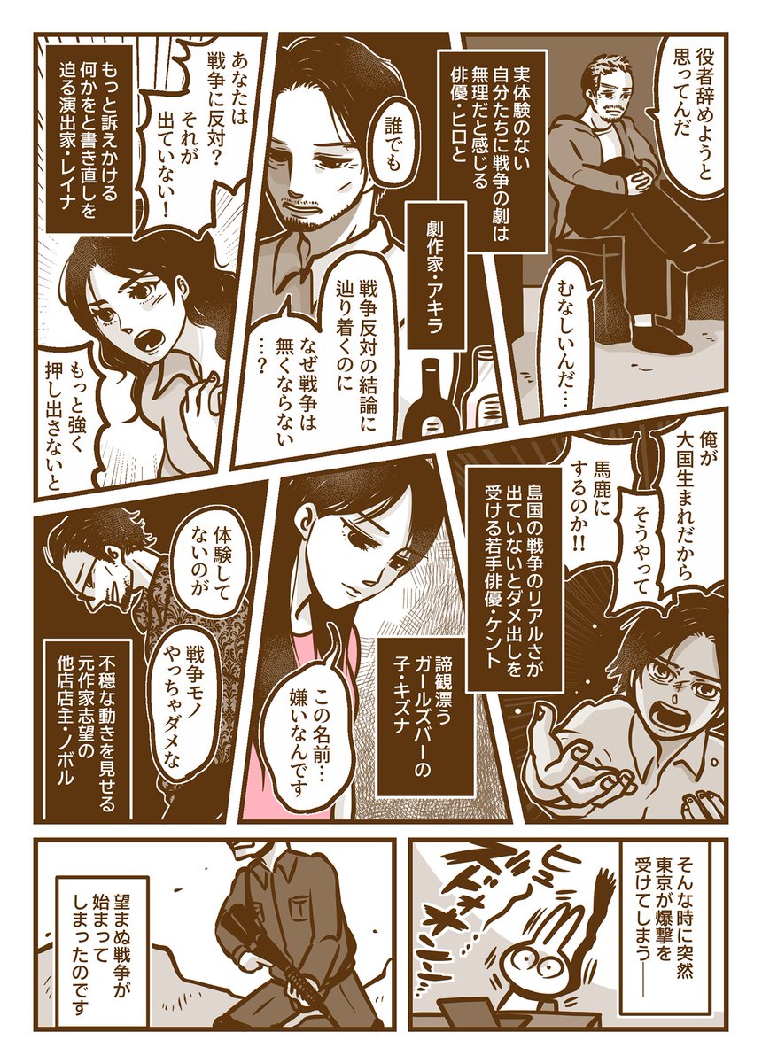 しまこ (@SHIMAKO000) / X