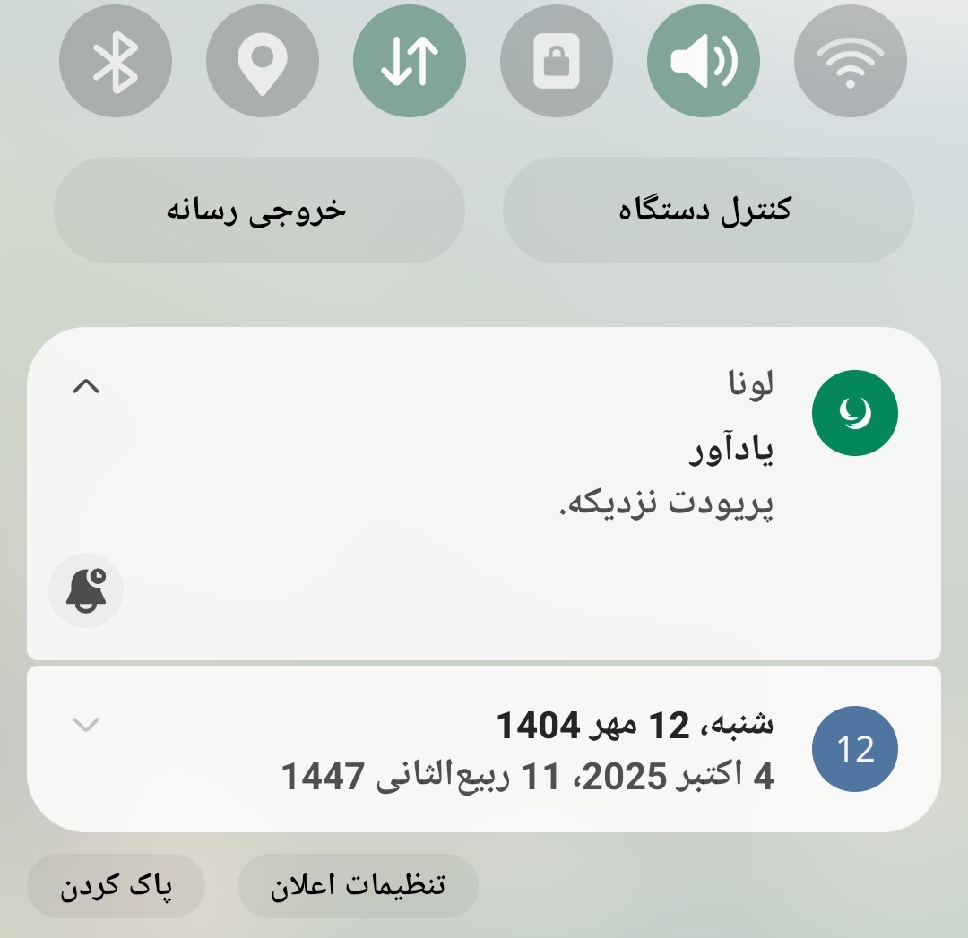 narjesoxamine's tweet photo. باشه عزیزم نیازی نیست بگی از اخلاقم مشخصه https://t.co/9QHPFZC4cZ