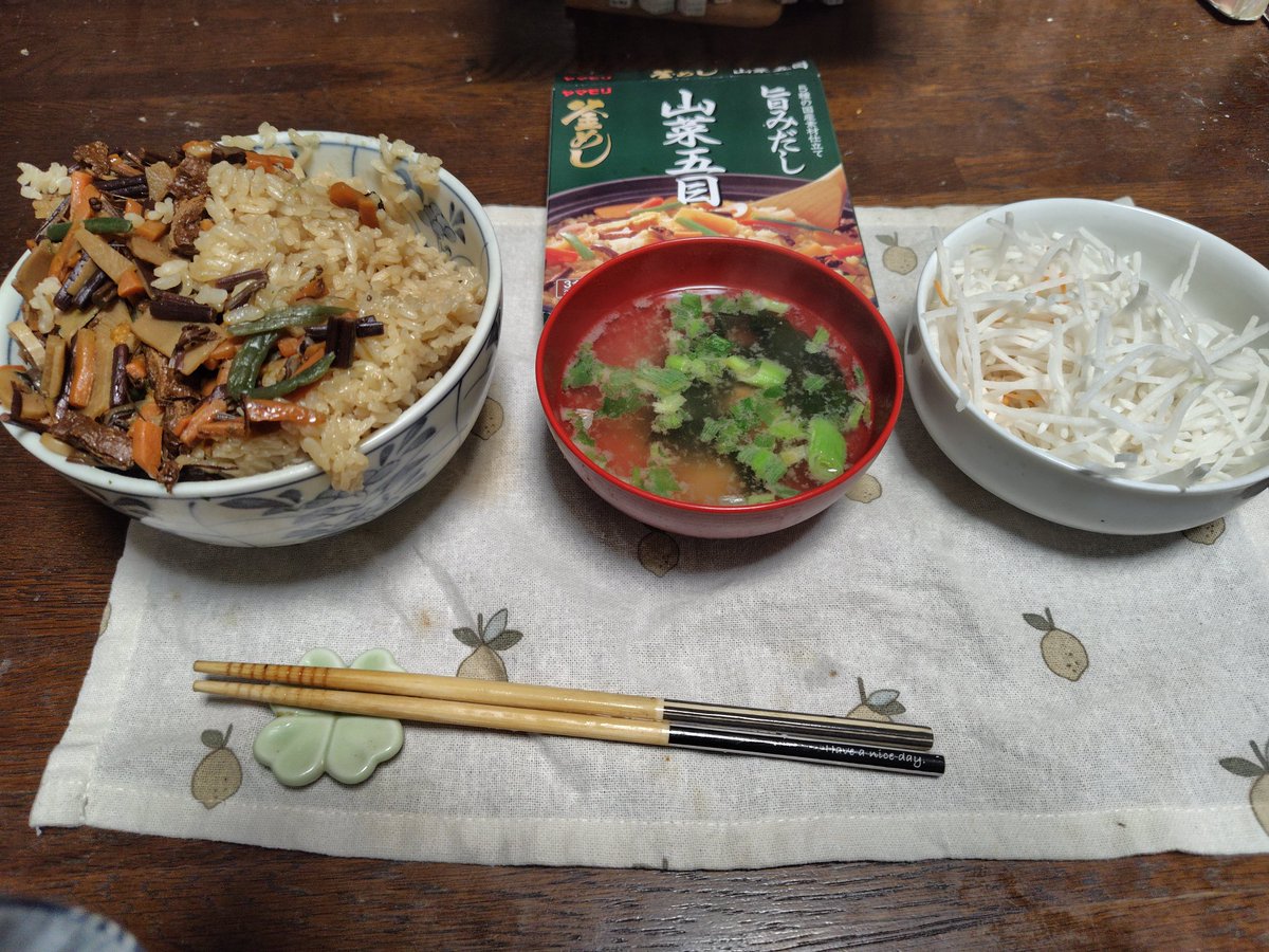 #よっしーの晩ご飯
きょうは、山菜五目釜めしです