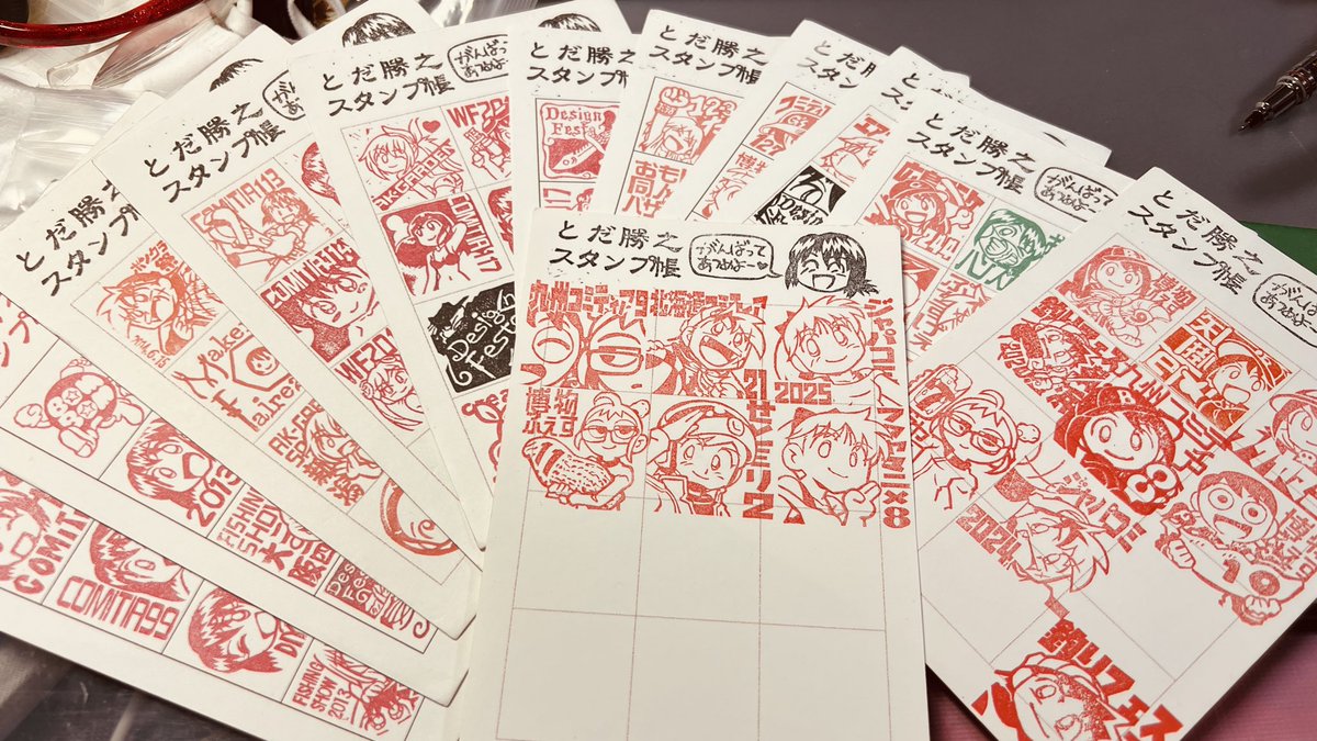 スタンプカードは12枚目。
昔はあんなに細かく彫ってたのに、2011年頃イベント用に久しぶりに彫ったら全然ヘボくて…
「老眼じゃない?」と指摘されてメガネかけたらまた腕が上がった!
今は老眼鏡+ハズキルーペで彫ってます👓
https://t.co/kO0LFZZmHV 