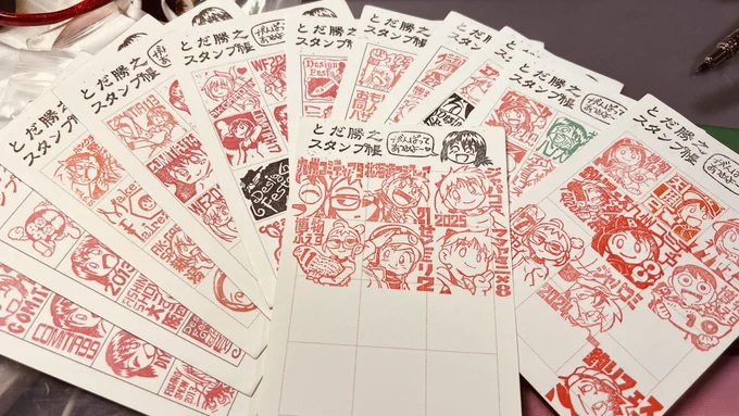 スタンプカードは12枚目。
昔はあんなに細かく彫ってたのに、2011年頃イベント用に久しぶりに彫ったら全然ヘボくて…
「老眼じゃない?」と指摘されてメガネかけたらまた腕が上がった!
今は老眼鏡+ハズキルーペで彫ってます👓
https://t.co/kO0LFZZmHV 