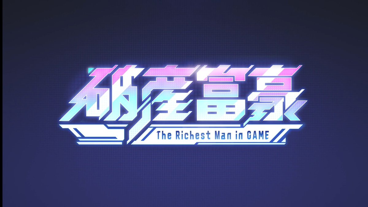 reonor08's tweet image. #破産富豪 1話
#2025秋アニメ 
冴えないサラリーマン、ペイ・チェンは深夜まで残業をしているとスマホが光りだし、気が付くと学生時代へとタイムリープしてしまった――
破産すれぱ富豪に！？

中華アニメ
中国では2024.2月配信
作画から予算少なめ？
個人的に1話では掴みきれなかった🥺
どぞー🌸