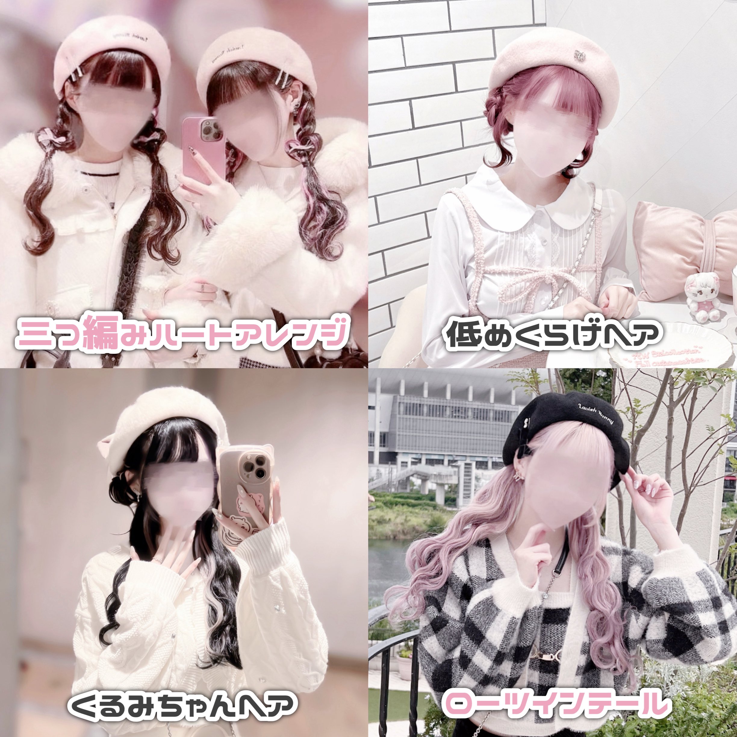 いもちゃん♡ページ Highlights by ｲﾓ (@0oy16) / X