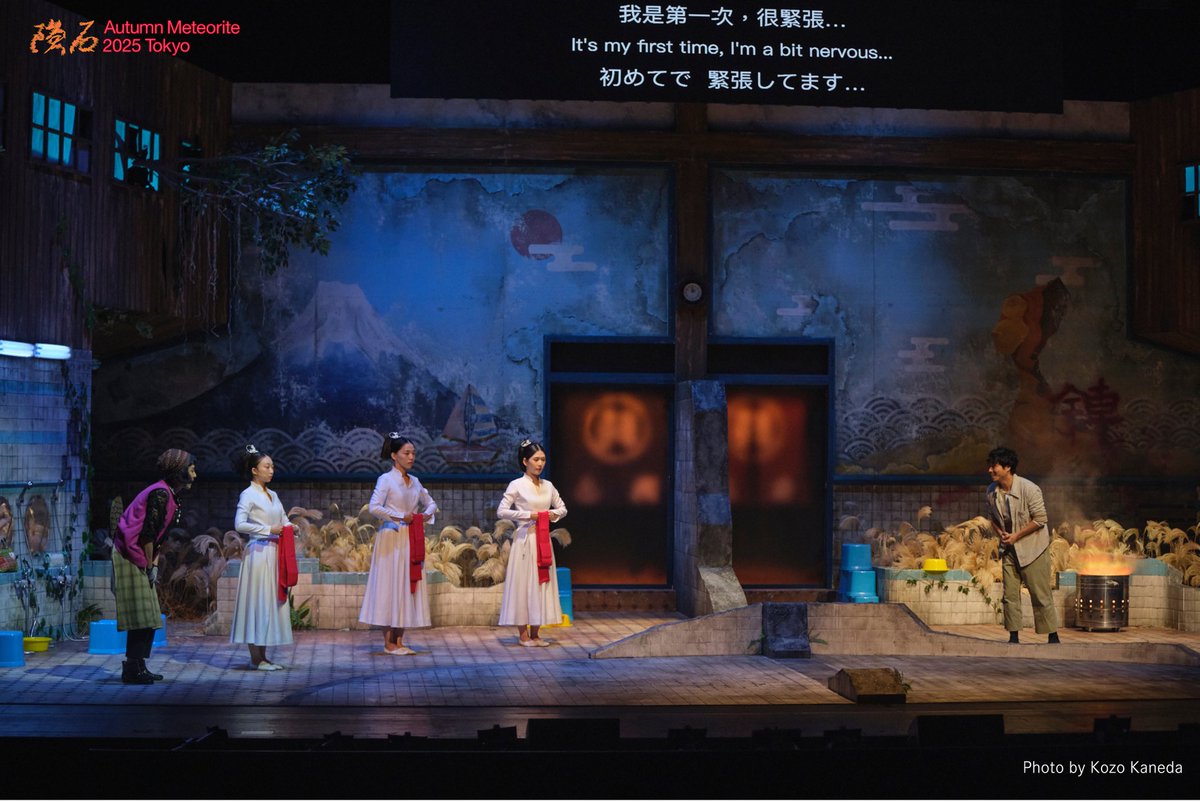 📸舞台写真公開！English below
Shakespeare's Wild Sisters Group × 庭劇団ペニノ『誠實浴池 せいじつよくじょう』
10/3（金）より開演しました。
クレジット入りの写真のみSNSへの画像転載可とさせていただきます。ご感想などの投稿にどうぞご利用ください。