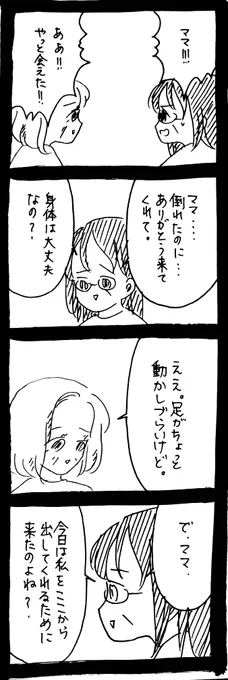 妖怪監視カメラおばさん342 