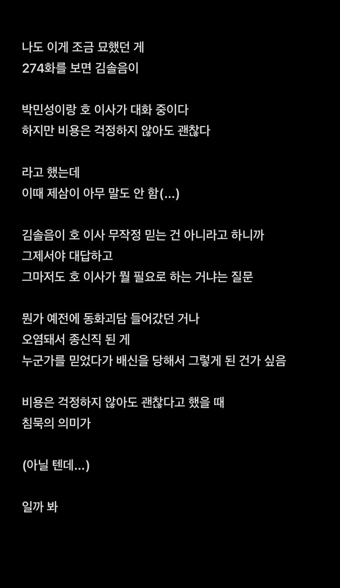 274 스포