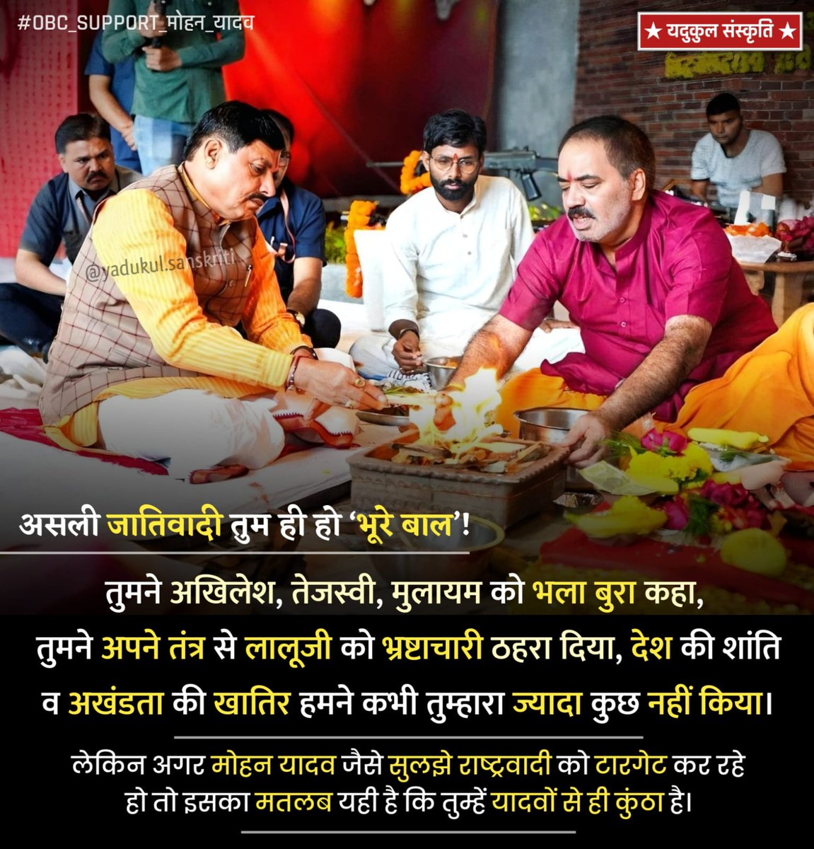 Er. Amit singh tweet media