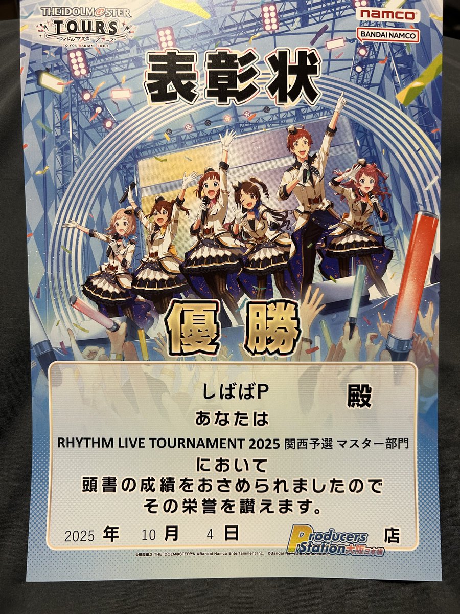 しばば tweet media