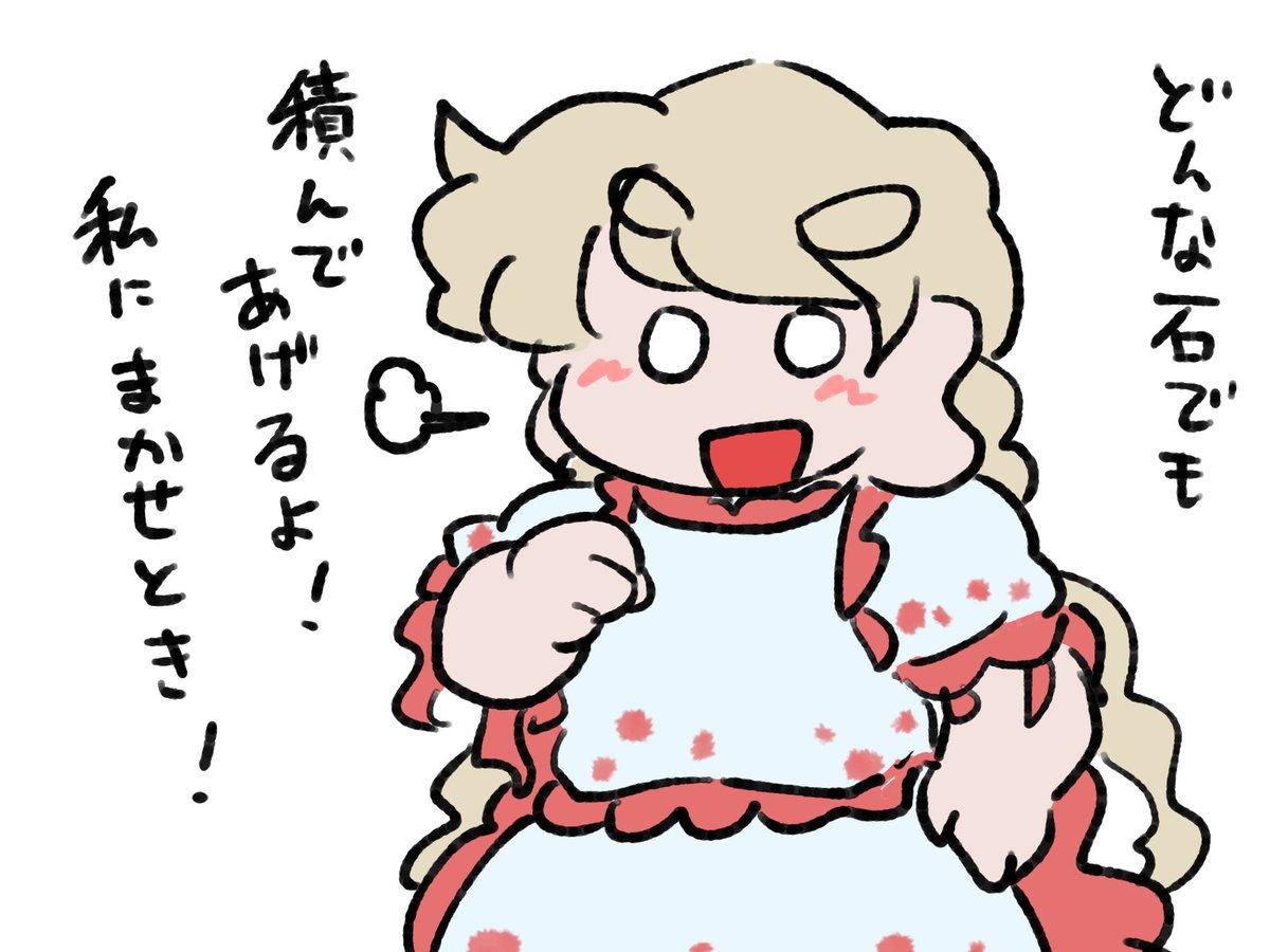 瓔花パイセン…… 