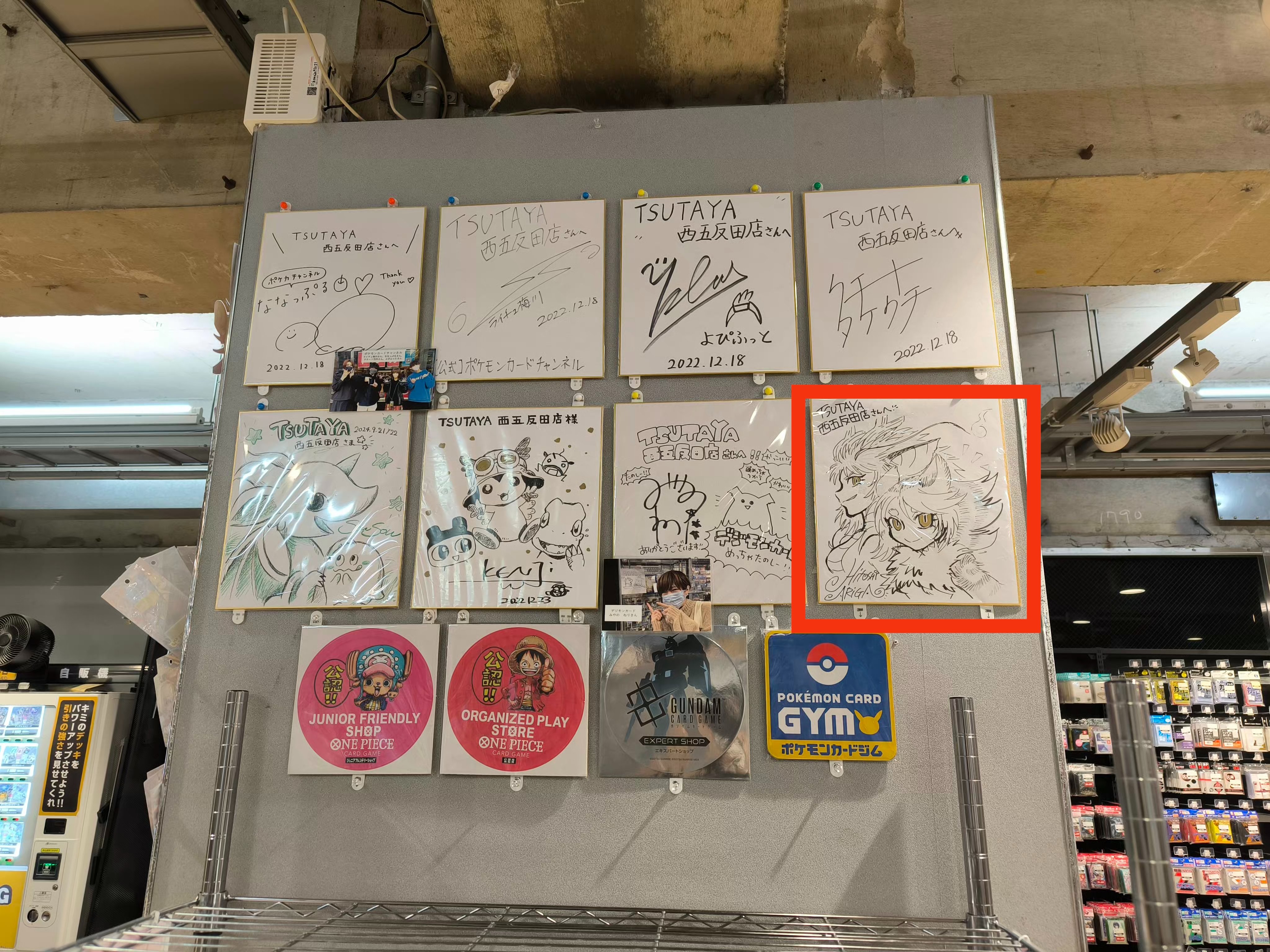 レジェンドアーティストコレクション - Search / X