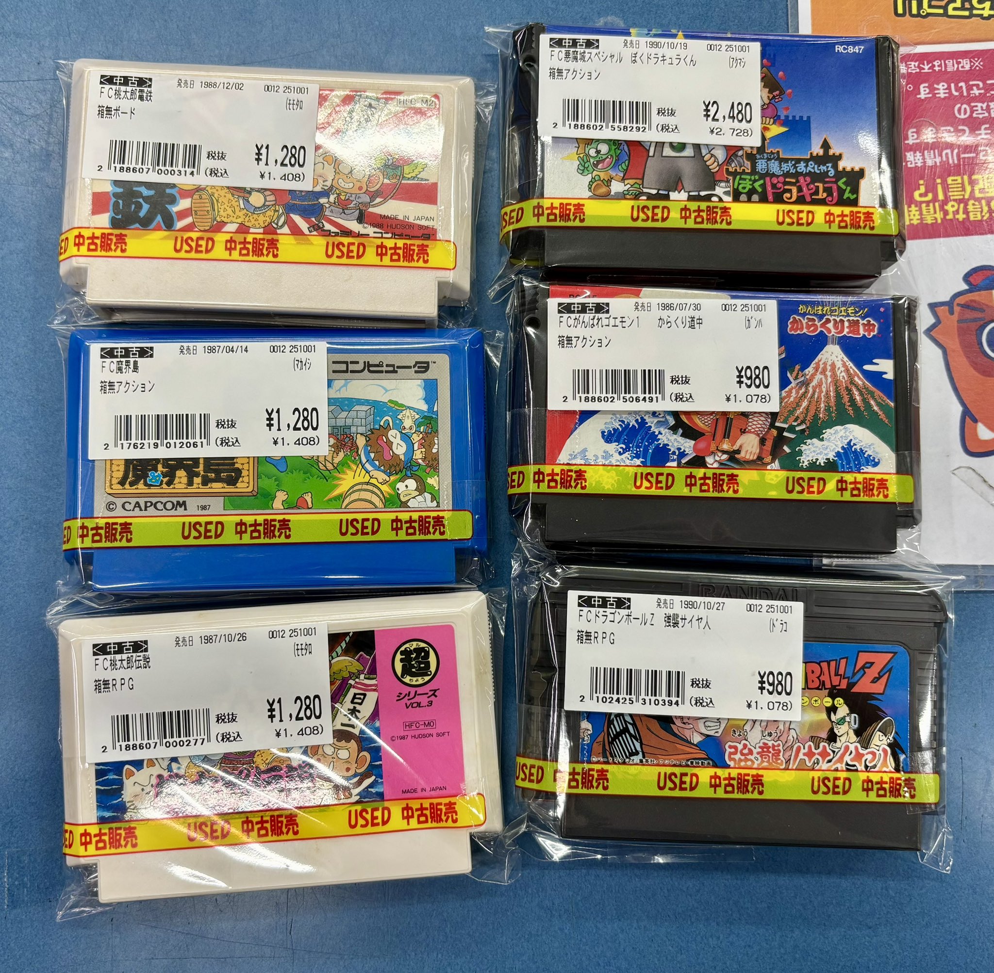 レア　フロ・モーニエ　ドラム教則DVD　送料無料 レア フロ・モーニエ ドラム教則DVD 送料無料 レア フロ