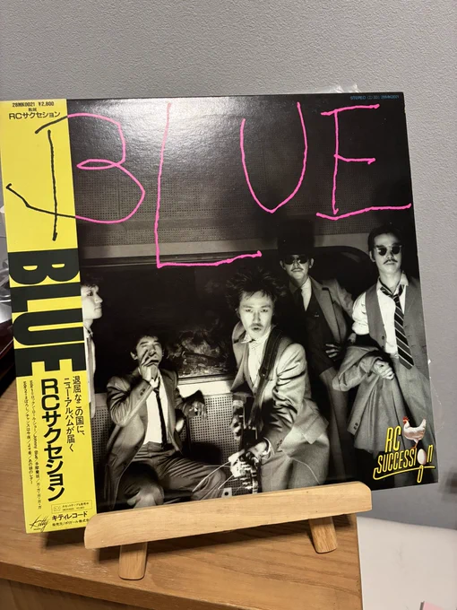 RCサクセションのBLUEを手に入れた。
よそ者かっこよすぎだろ…!あのこのレターこんなにいい曲だったけ、、名盤!! 