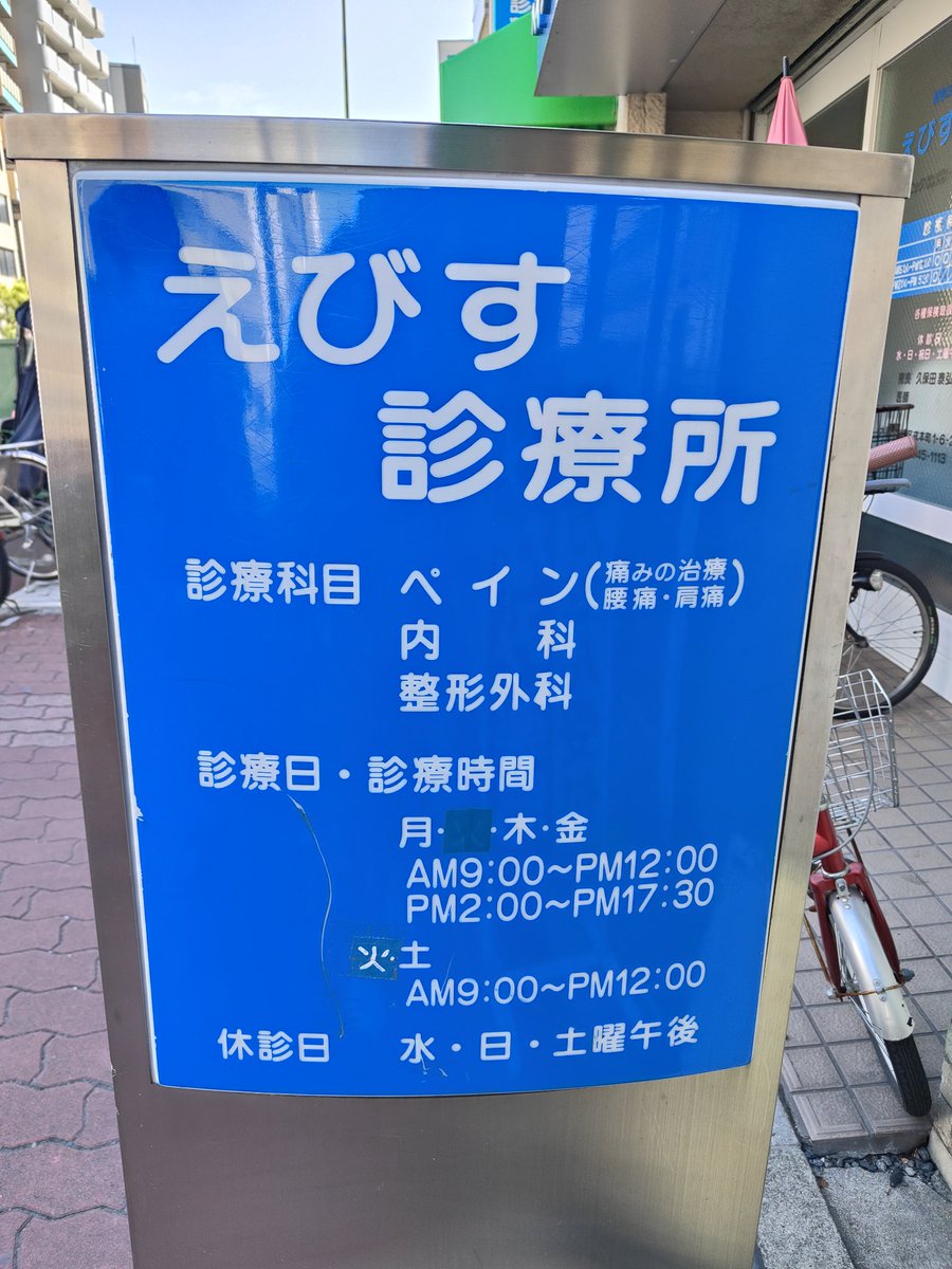 サジェ tweet media