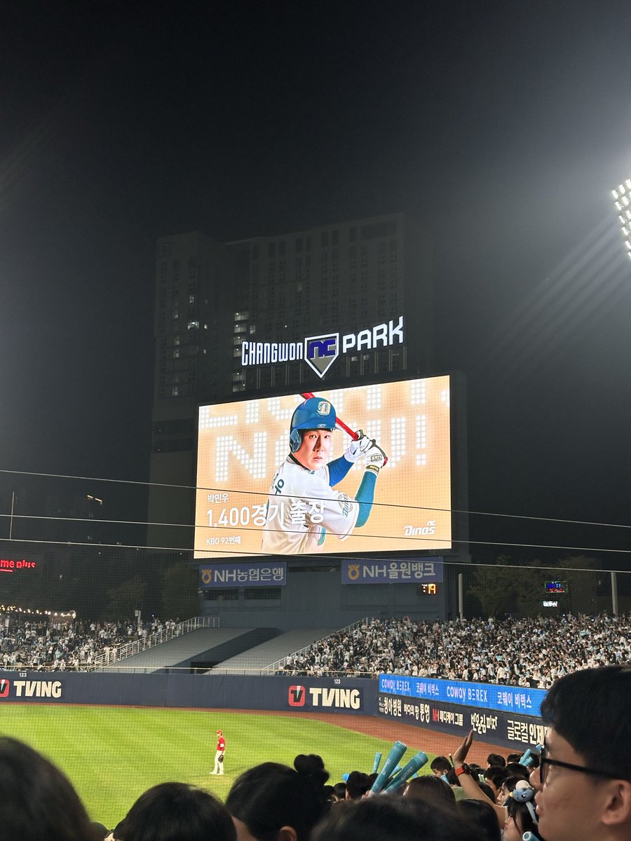 우웅사랑해 🥹🥹🥹🫰🫰