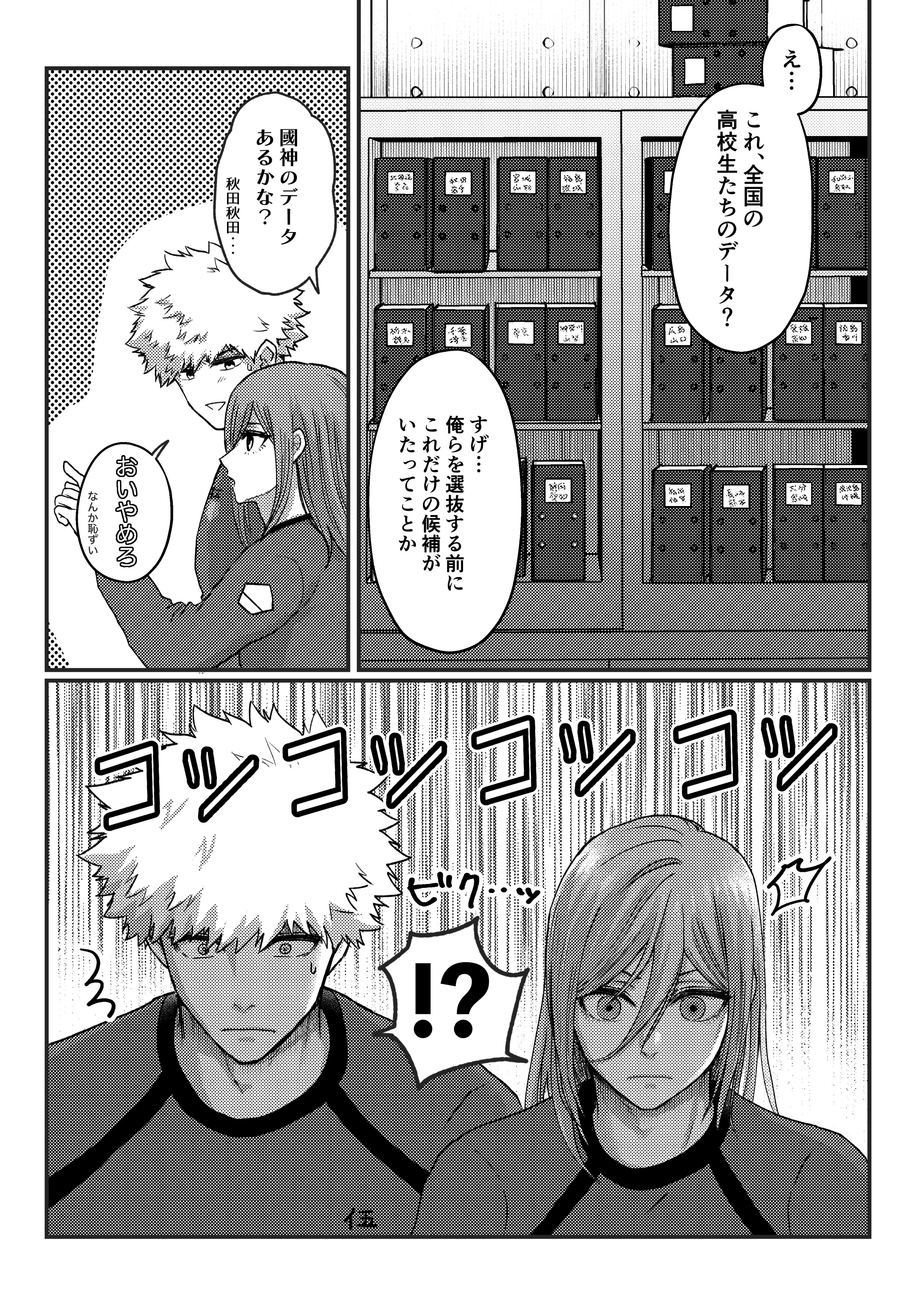 くらすけ ｽﾊﾟｰｸ📕東7H42b (@kurasuke_suke) / X