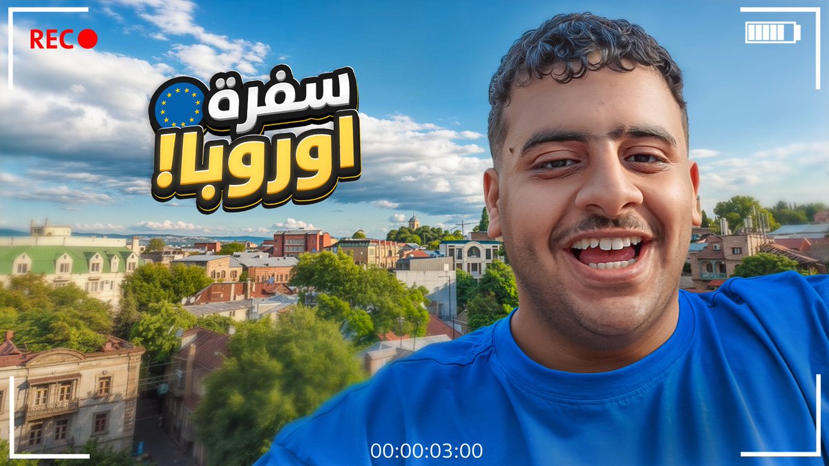 اكثر فلوق عشوائي بالعالم وكله هبد 

youtu.be/GSKHLTCLomY?si…