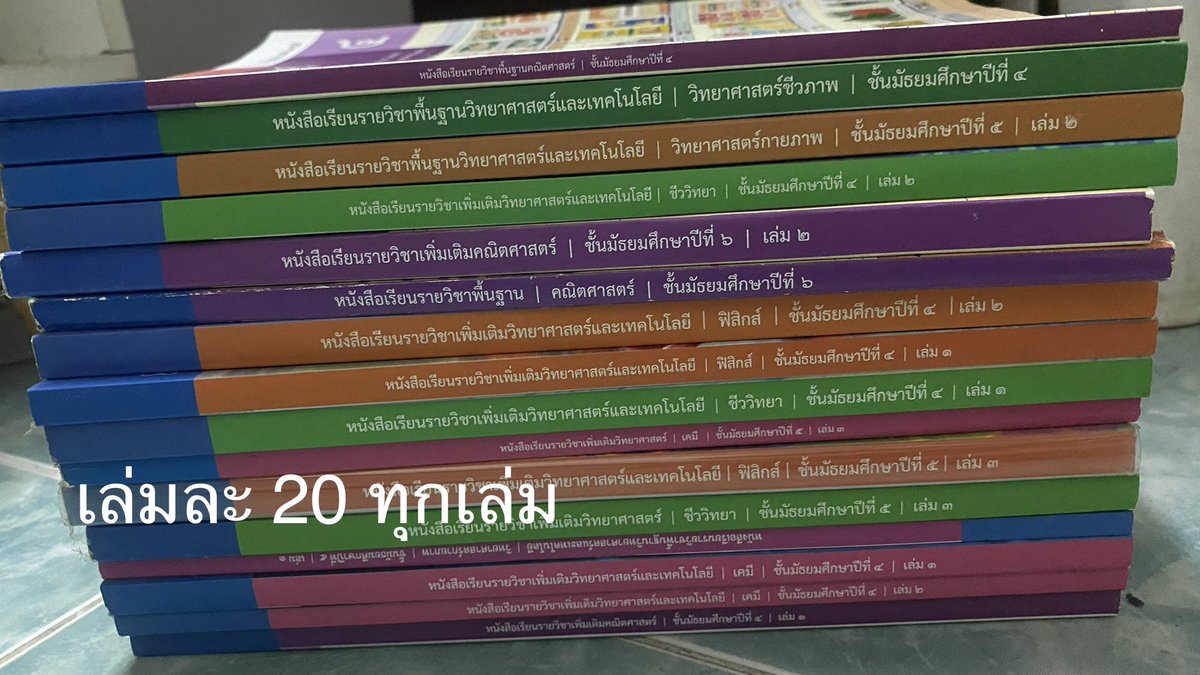 นุเนเน่ tweet media