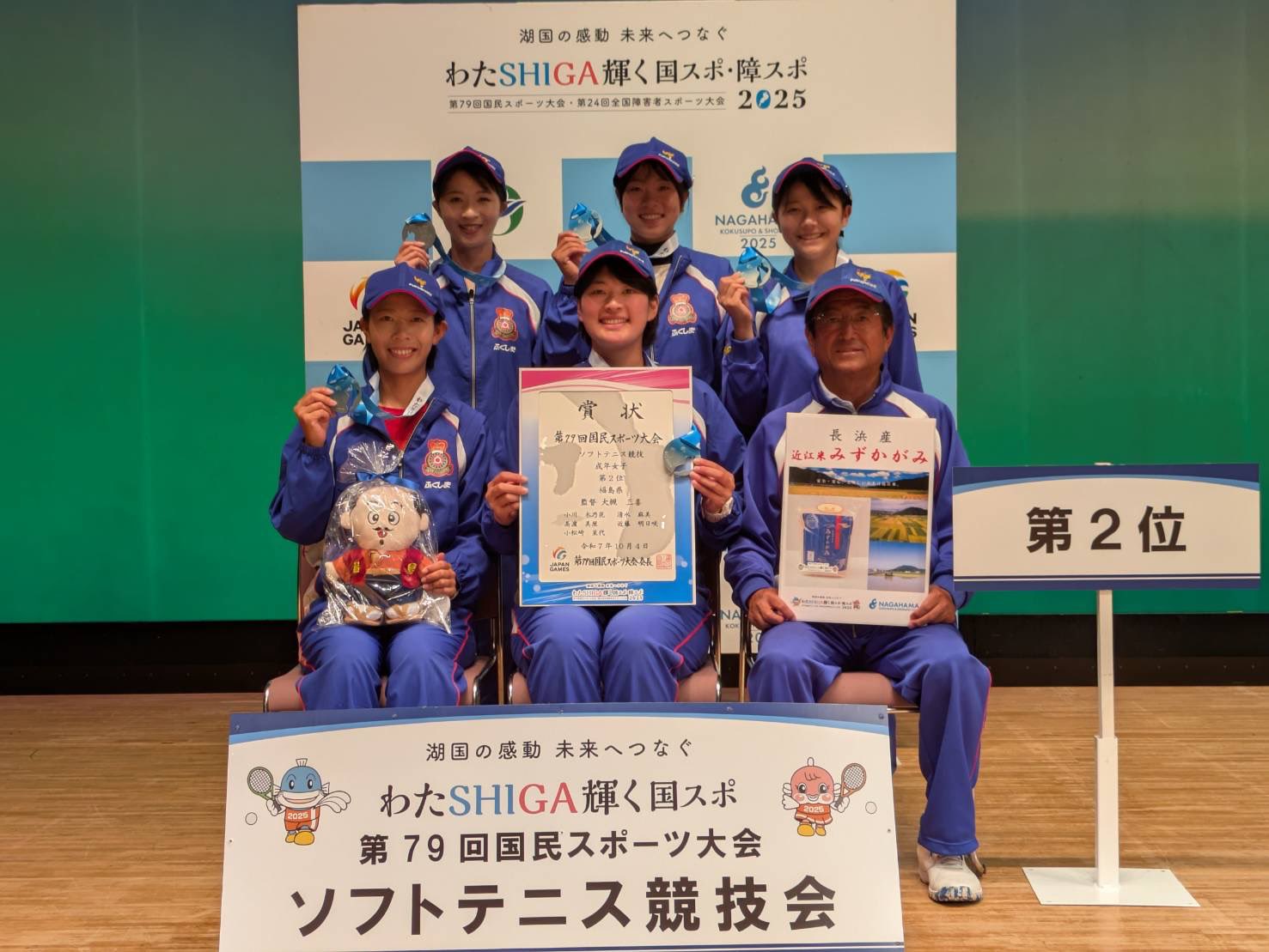福島チームの写真