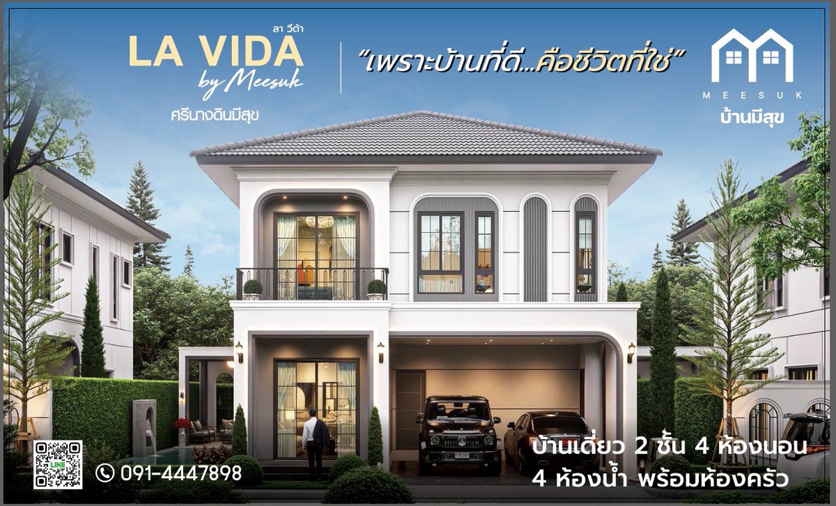 🎉🏡 โครงการบ้านใหม่ LA VIDA (ศรีนางดินมีสุข) เดินทางสะดวกใกล้เซ็นทรัลกระบี่
#บ้าน #Home
พิกัด/แผนที่ 🗺️🗺️🗺️📍 maps.app.goo.gl/YmA8HgKKLaVXdv…

facebook.com/share/p/16BZfk…