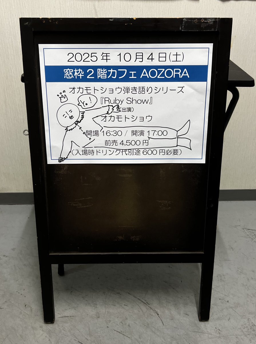 bi_su_ke_71524's tweet photo. ショウさんの弾き語りめっちゃ良かった！！
#OKAMOTOS
#RubyShow https://t.co/7I8KTEkhbT